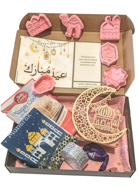 Eid Gift Box - Art Set & Cookie Set (Girls & Boys)