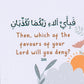 Fridge Magnet - Inspirational Quranic Verse - 3