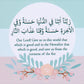 Fridge Magnet - Inspirational Quranic Verse - 4