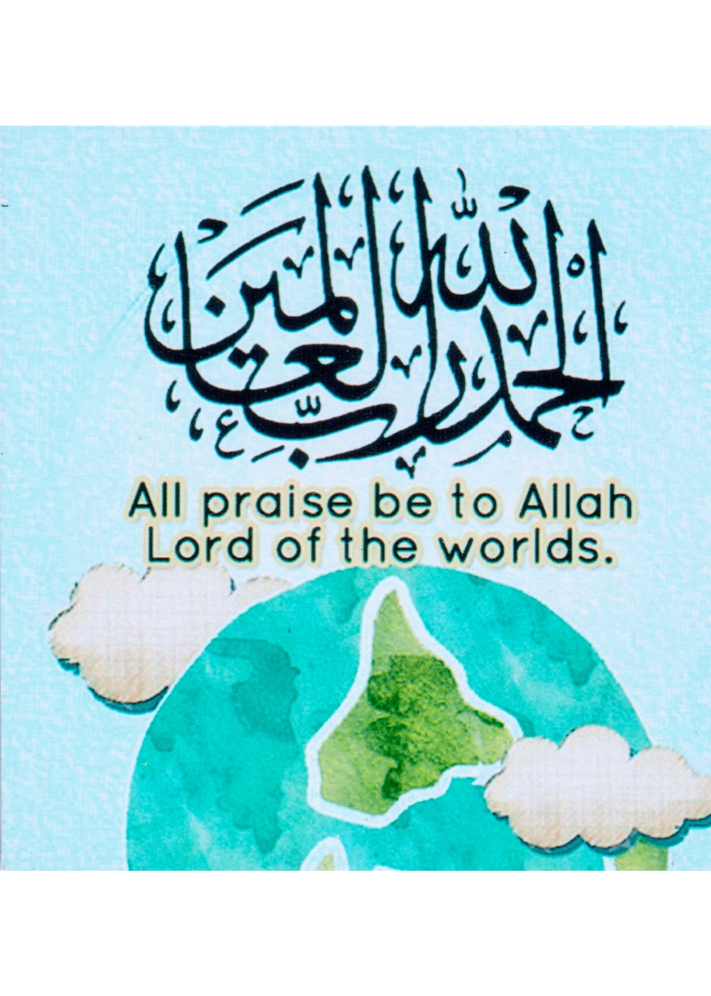 Fridge Magnet - Inspirational Quranic Verse - 7